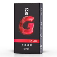 【避孕润滑】G点大颗粒热粒渴望10只装名流