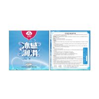 爱呗冰感超薄避孕套 3只装